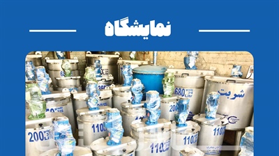 میکسر استیل دوجداره چیست؟ کاربرد، ساختار و نحوه انتخاب میکسر جکت‌دار