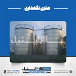 خرید مخزن استیل؛ راهنمای انتخاب، سفارش و خرید مخزن استنلس استیل