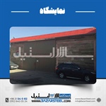 پاساژ پارس امیر؛ راهنمای بازار استیل شادآباد و خرید محصولات استیل