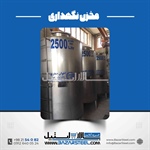 مخزن استیل 316 | قیمت، مشخصات و سفارش ساخت صنعتی