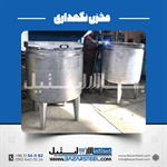مقایسه مخزن استیل تک جداره و دوجداره | تفاوت و انتخاب
