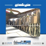مقایسه مخزن استیل افقی و عمودی | تفاوت و انتخاب