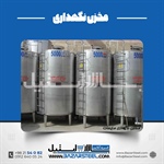 Stainless Steel Tanks in Tehran | Custom & Industrial