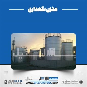 ساخت مخزن استیل؛ طراحی، تولید و سفارش مخزن استنلس استیل