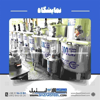 سازنده میکسر استیل در تهران | ساخت سفارشی و صنعتی